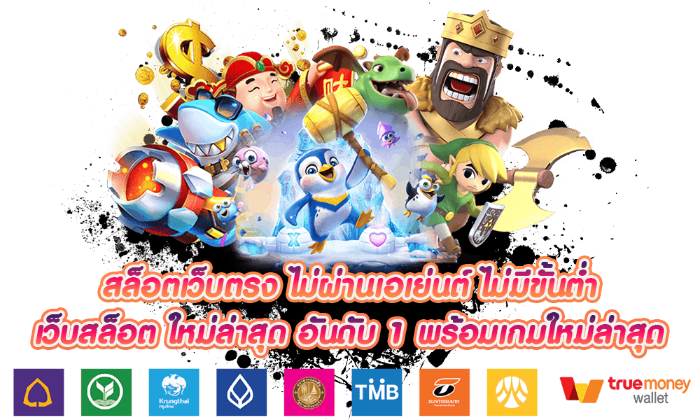 เครดิต